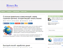 Tablet Screenshot of biznez.ru